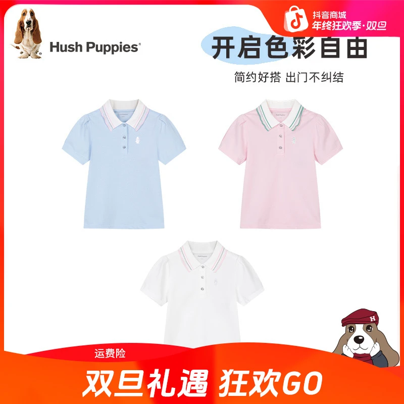 【速干POLO衫】暇步士童装2025夏季新款女童百搭休闲俏皮花边短袖