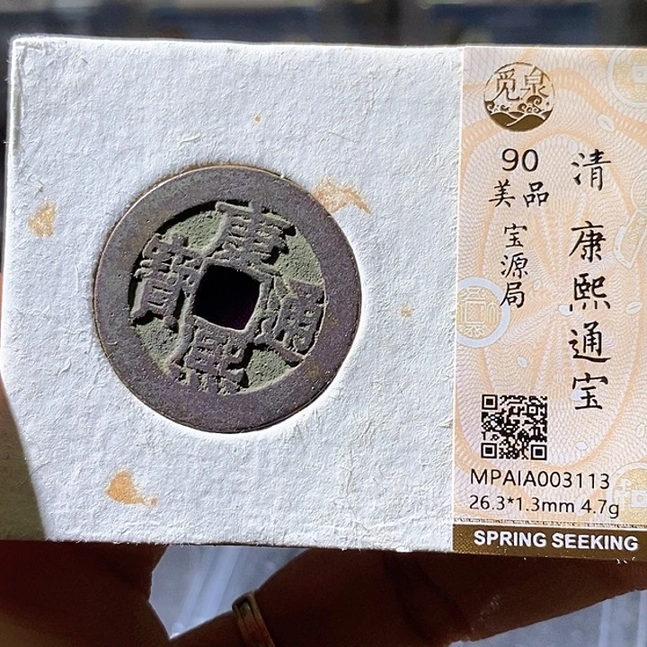铜康熙。华夏天玺总店113