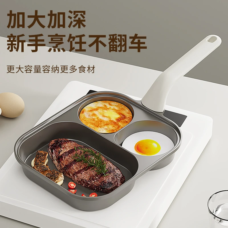 三合一早餐锅钛陶汉堡锅煎蛋不粘锅多功能牛排锅加深鸡蛋