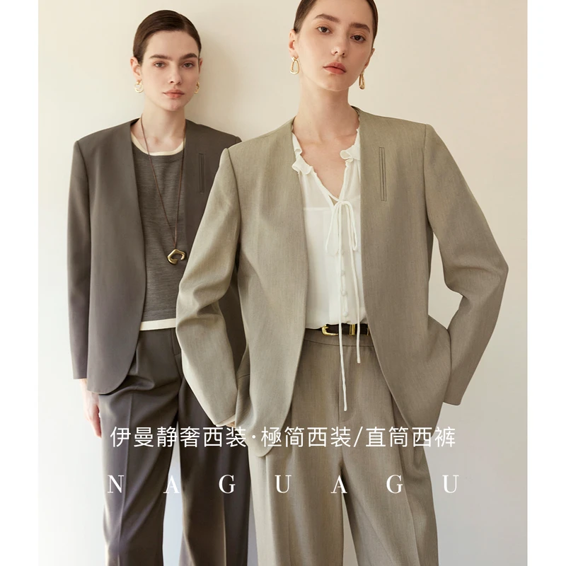 NAGUAGU/南瓜谷【伊曼静奢西装】精纺面料无领女通勤套装女
