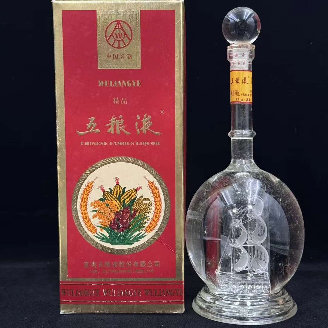 陈年酒 2001年五粮液一帆风顺 500ml 52度