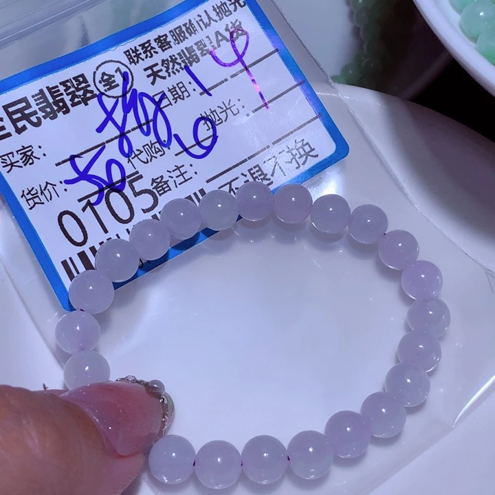 翡翠颈饰未镶嵌梅*h j k k k k k