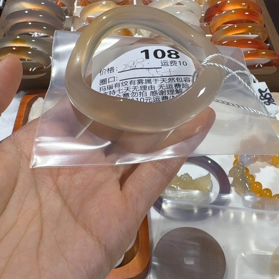 ****g玛瑙/玉髓未镶嵌手镯108