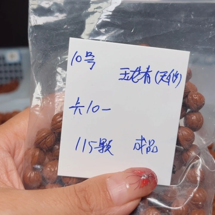 江***南吊坠桃核玉龙脊桃核