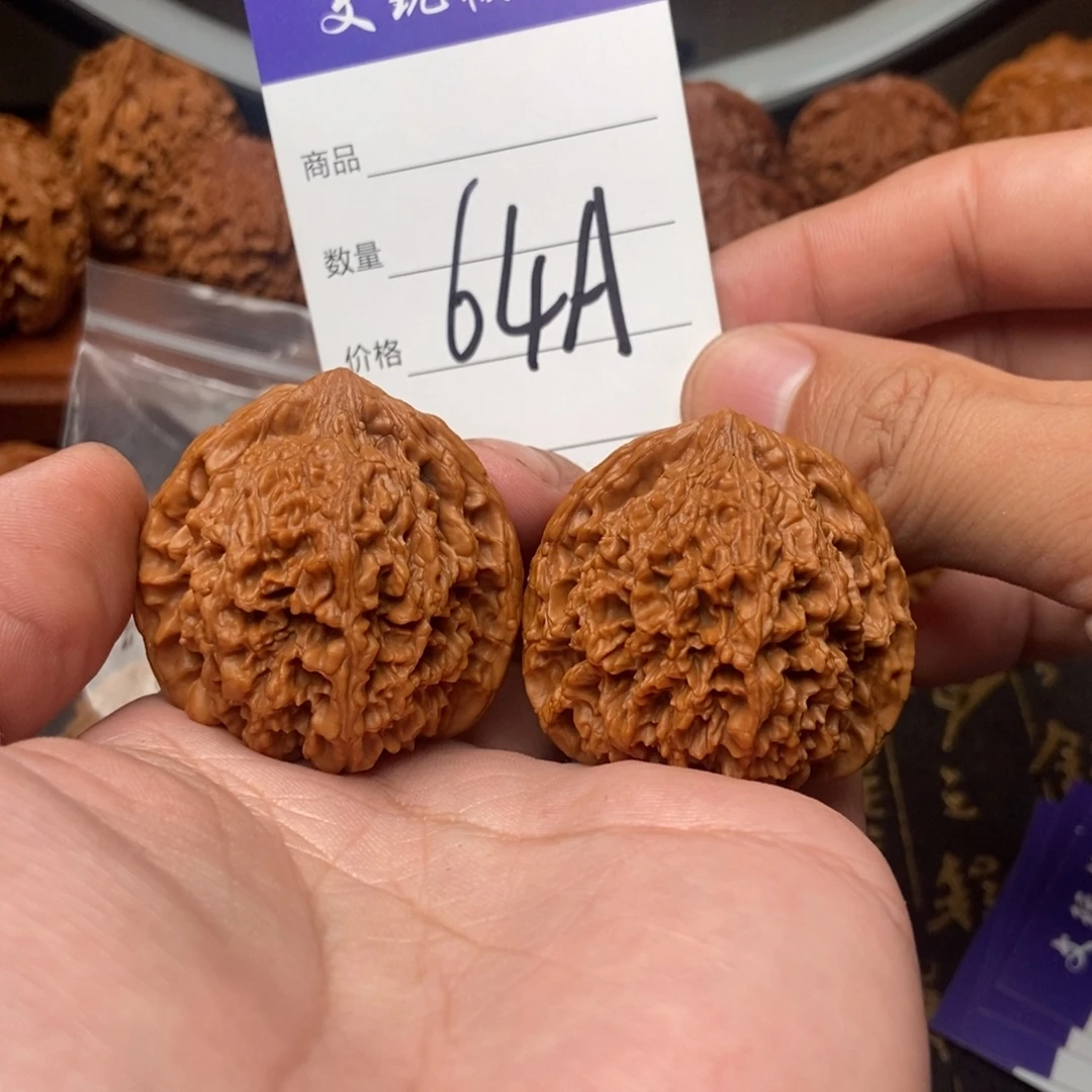 秋***爽吊坠文玩核桃41满天星