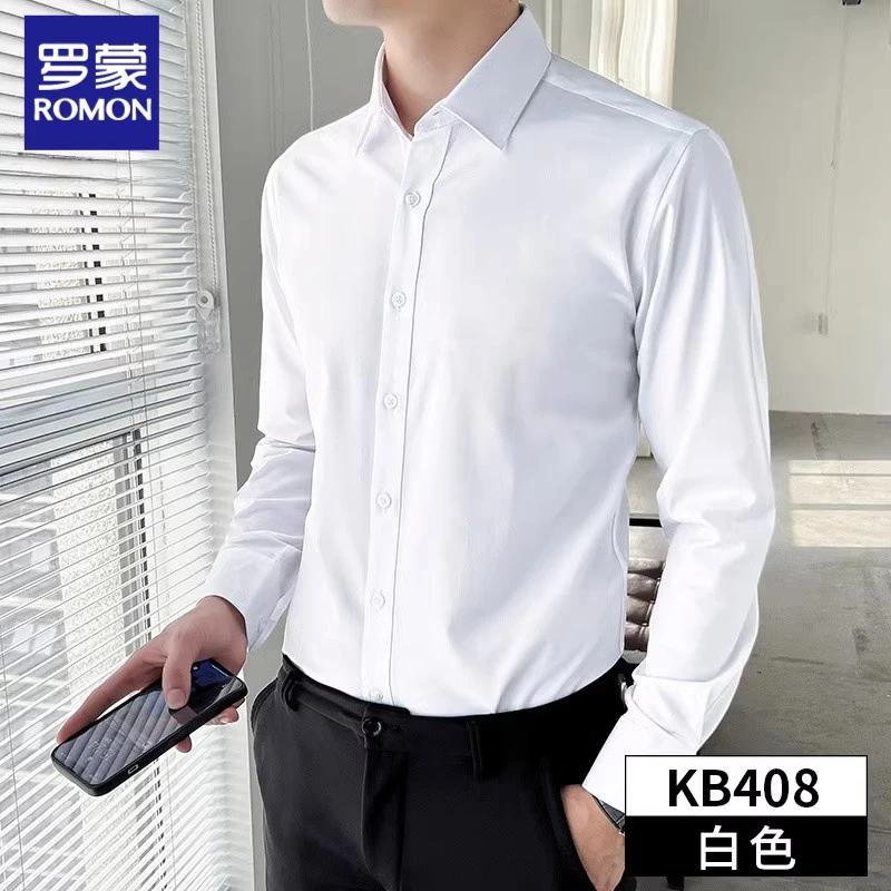 罗蒙男士白衬衫长袖短袖春夏季新款西装薄款衬衣免烫商务正装寸衫