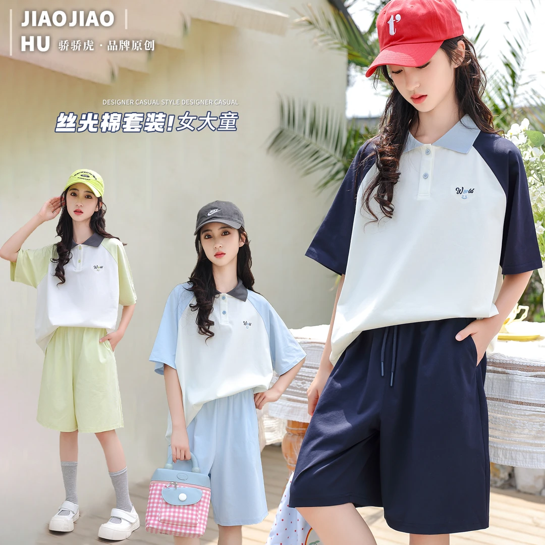 【polo衫+短裤】骄骄虎女大童夏季薄款休闲套装女童短袖t恤五分裤