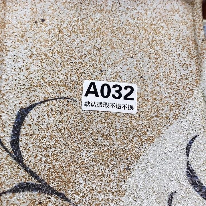 张***月瓷片清货专场满28包邮A032