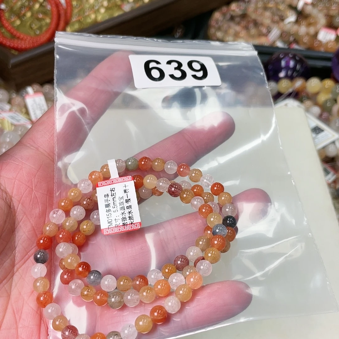 未镶嵌手串水晶639