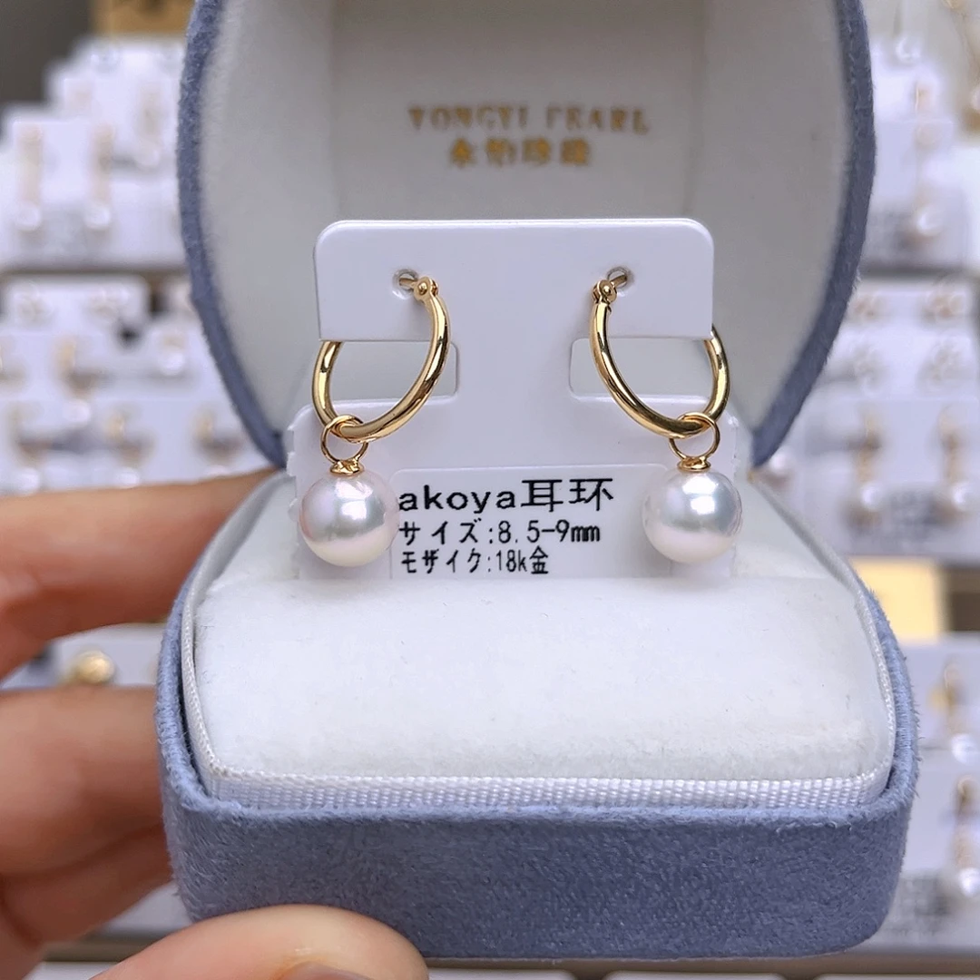 18K金镶嵌海水珍珠耳饰