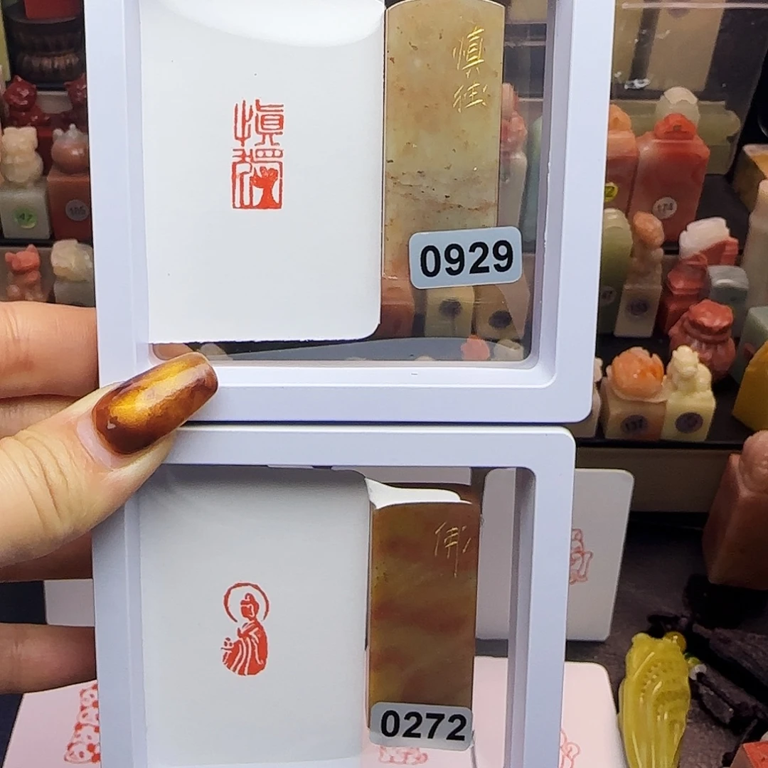 寿山石印石慎独，佛造像1×2