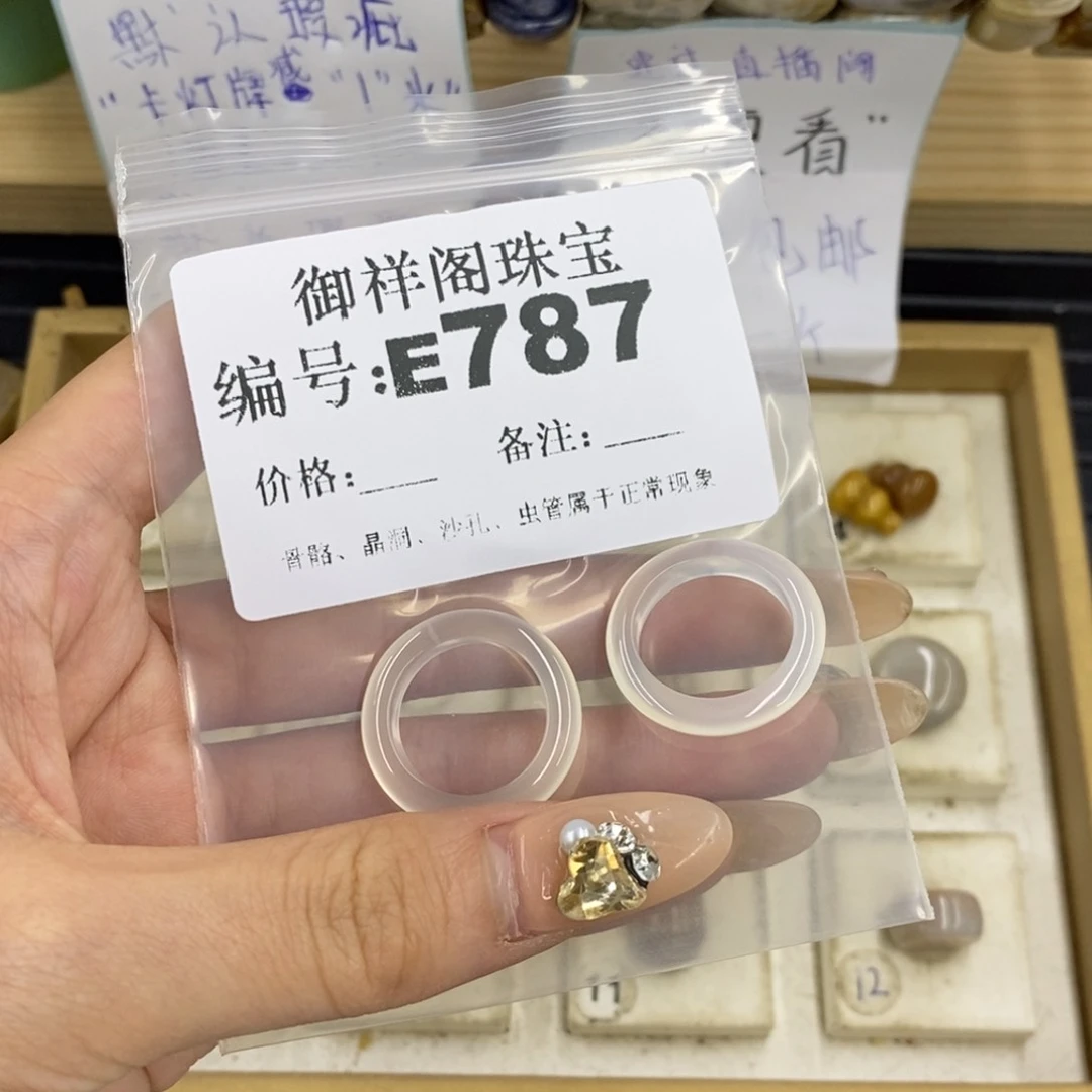 合金硅化珊瑚戒指周****产