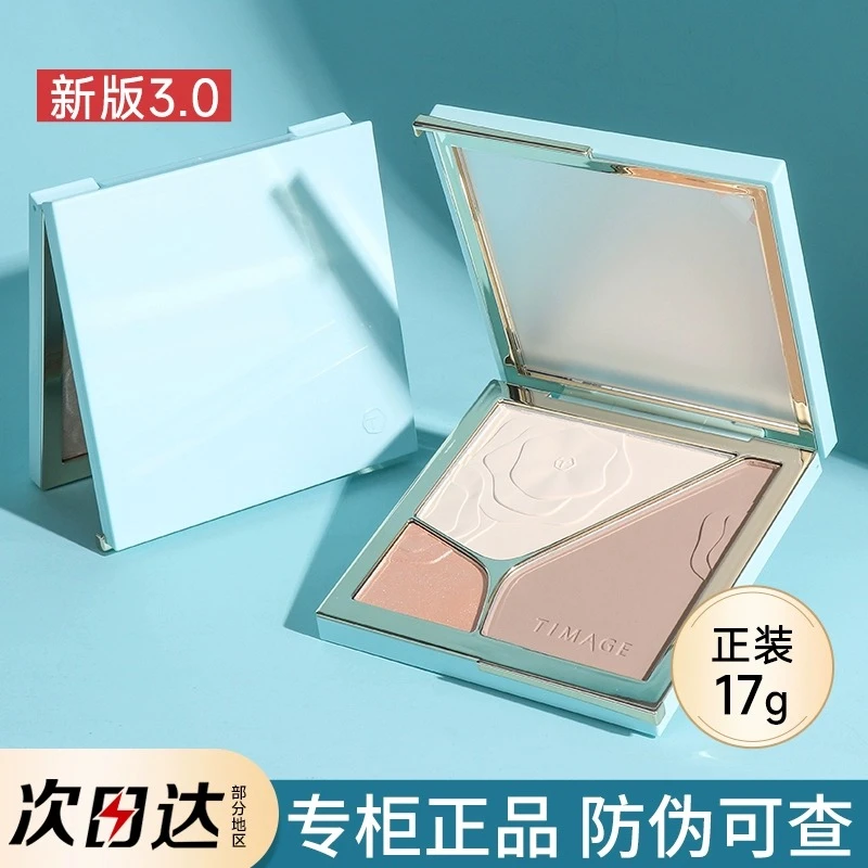 彩棠TIMAGE高光修容一体盘三色哑光珠光提亮脸部轮廓立体鼻影阴影