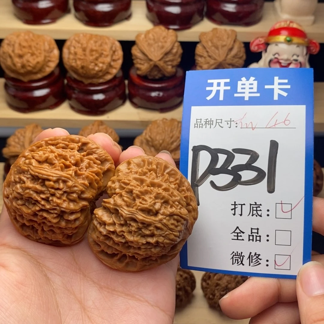 把件文玩核桃南疆