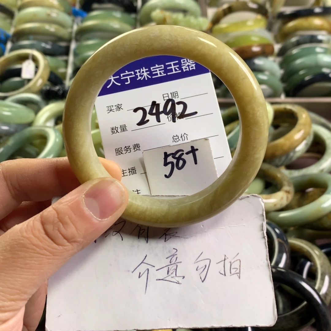 蛇纹石玉未镶嵌手镯2492