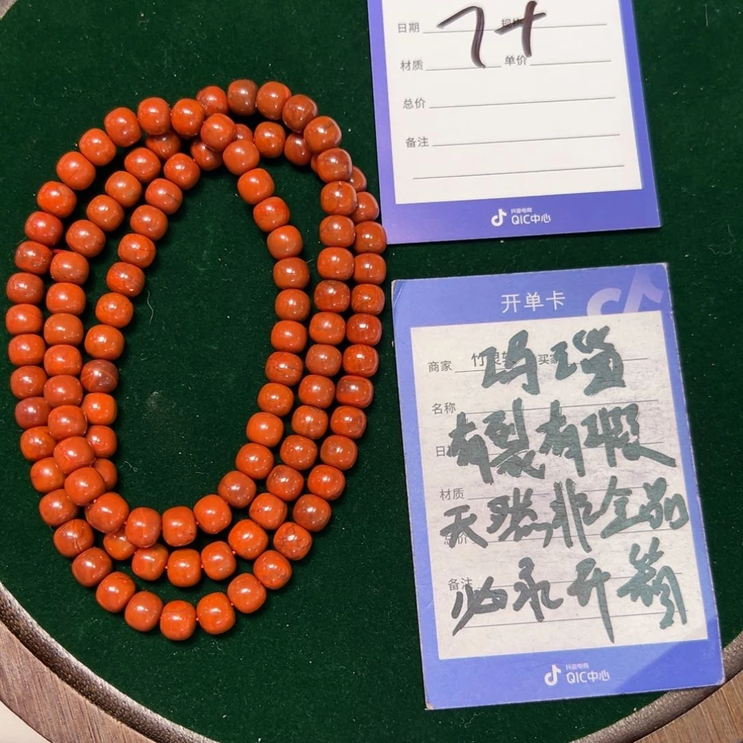 玛瑙/玉髓未镶嵌珠宝半成品玛瑙手串