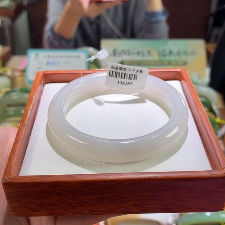 未镶嵌手镯和田玉34.  58/59