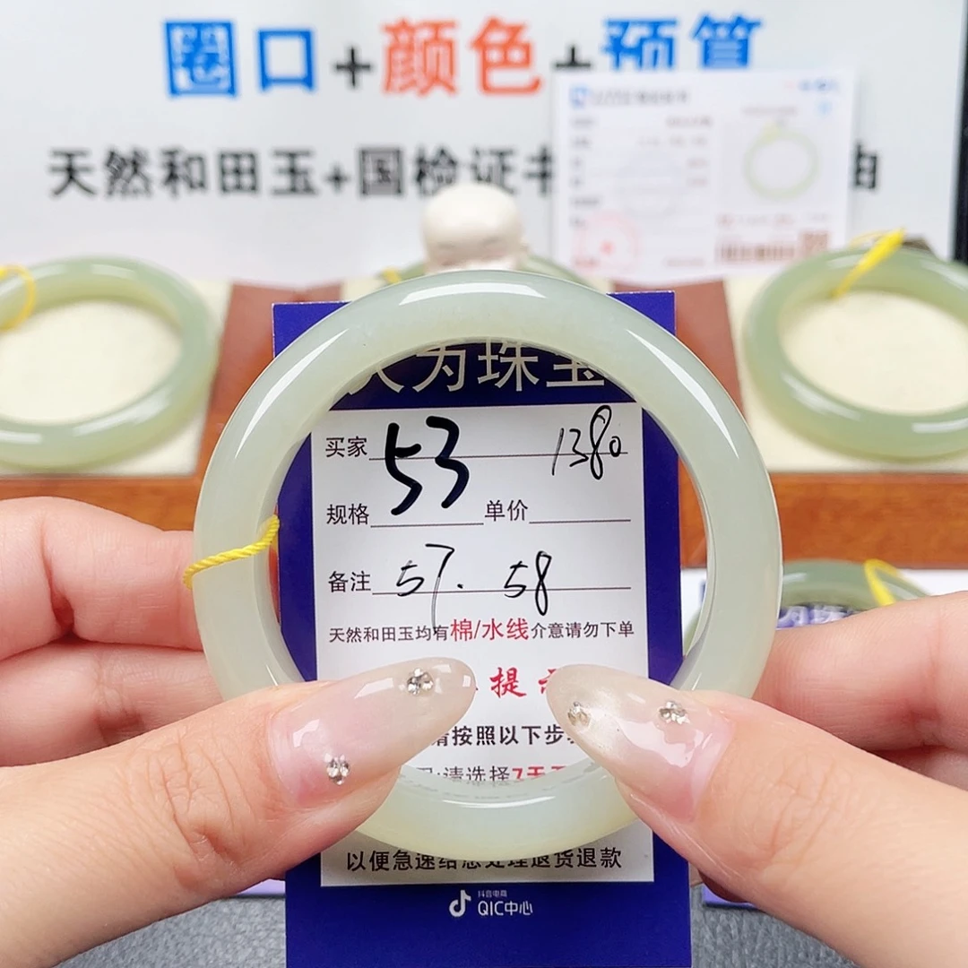未镶嵌手镯和田玉