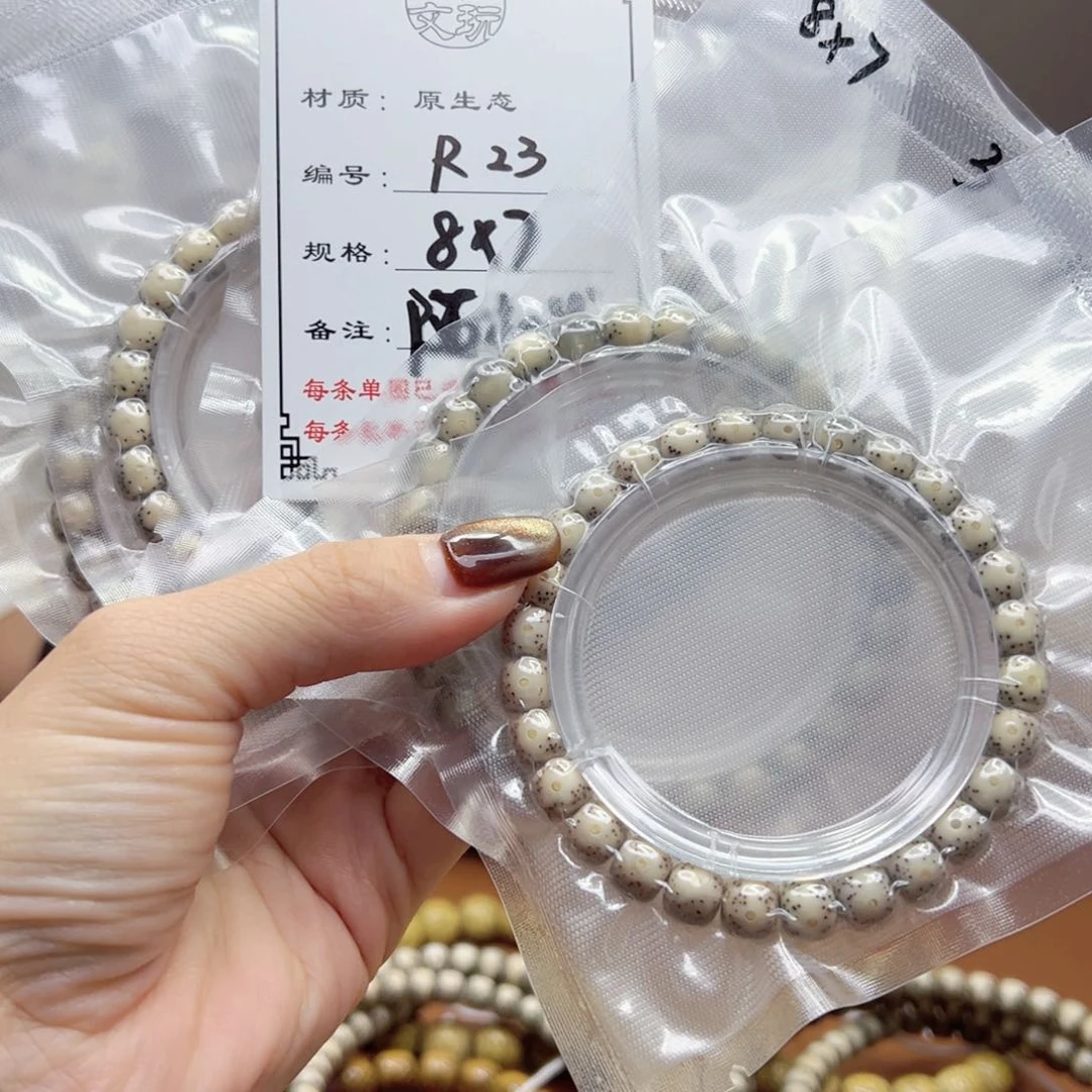 星月菩提手串23 星月菩提