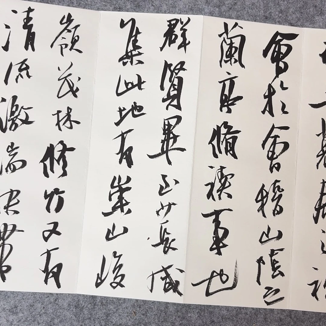 书法中书王涛300×32