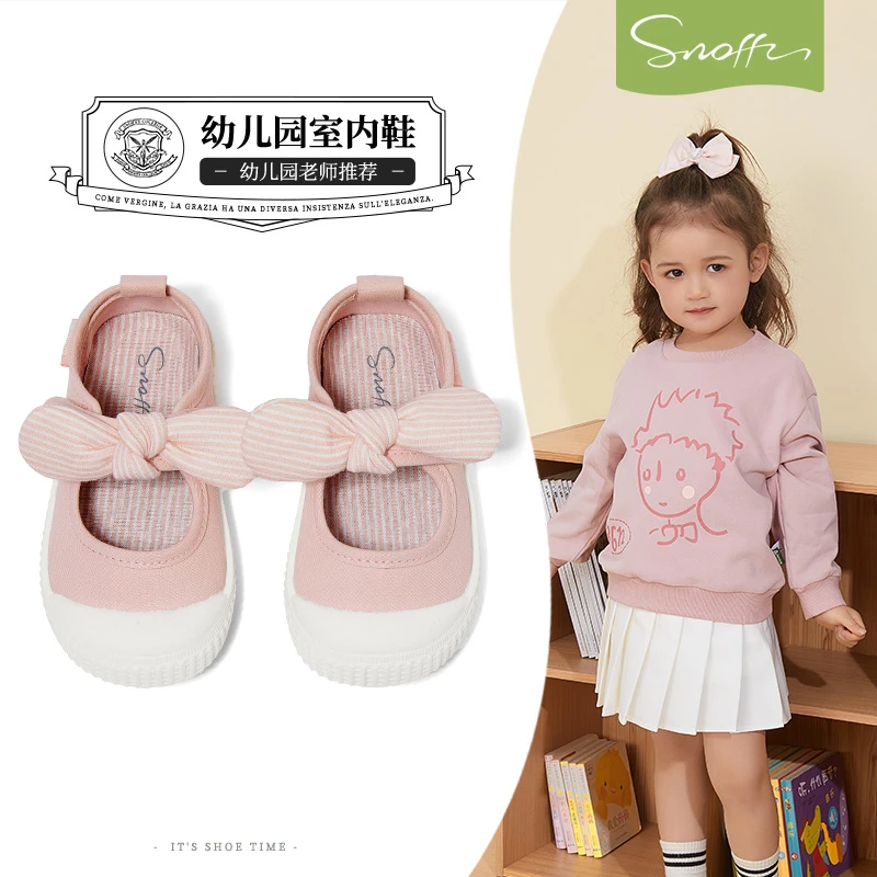 斯纳菲女童帆布鞋2025年春秋季新年红色幼儿学步鞋欧若智性风