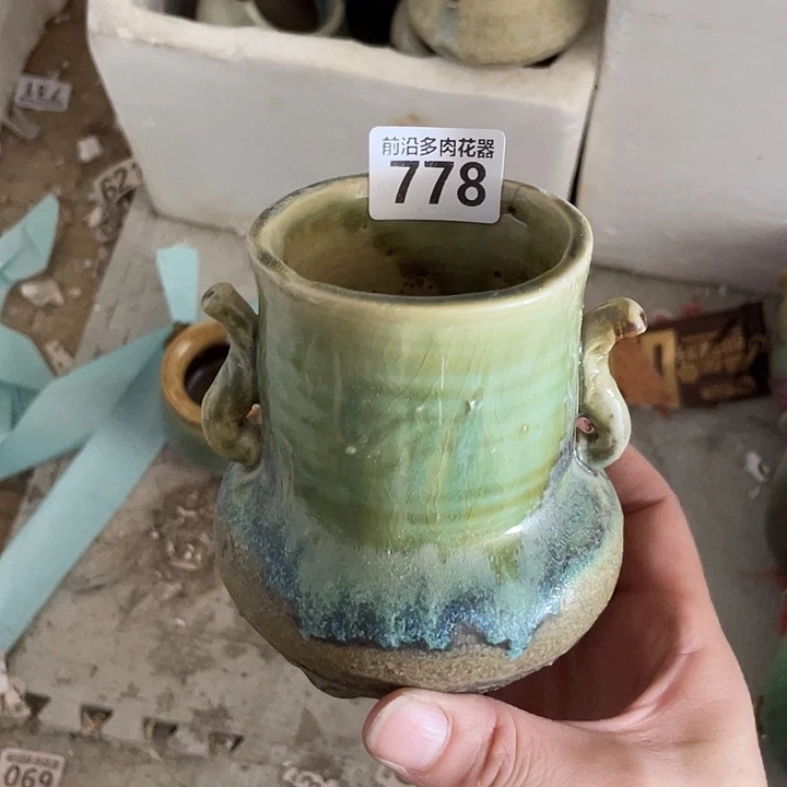 瑾***～狼盆内口径1高度1
