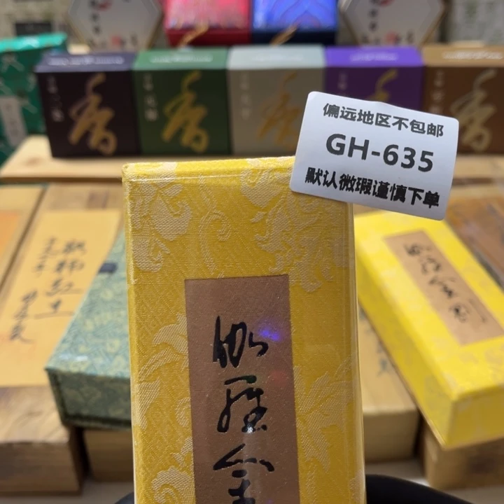 ****瓷片635感谢分享感谢分享