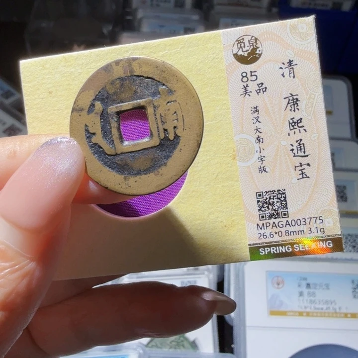 铜As历朝历代……3775