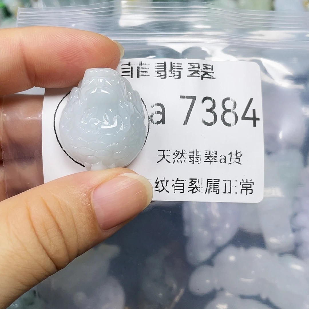 颈饰未镶嵌翡翠闪购7384