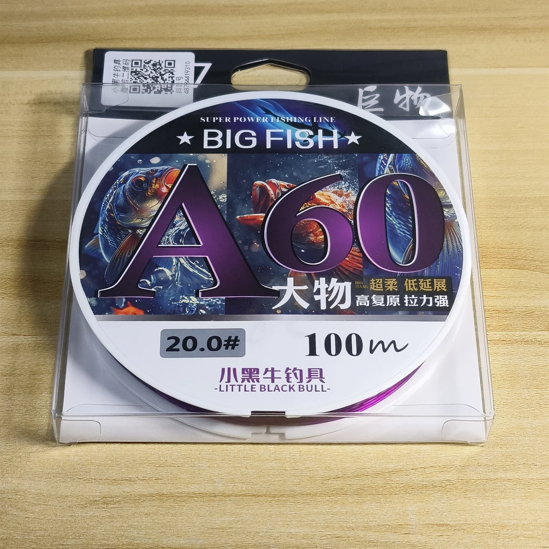 旭化成A60低延展大物尼龙线进口大物巨物超柔软结节强拉力耐磨