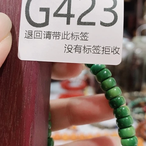 大叶紫檀（黑酸枝木类）423