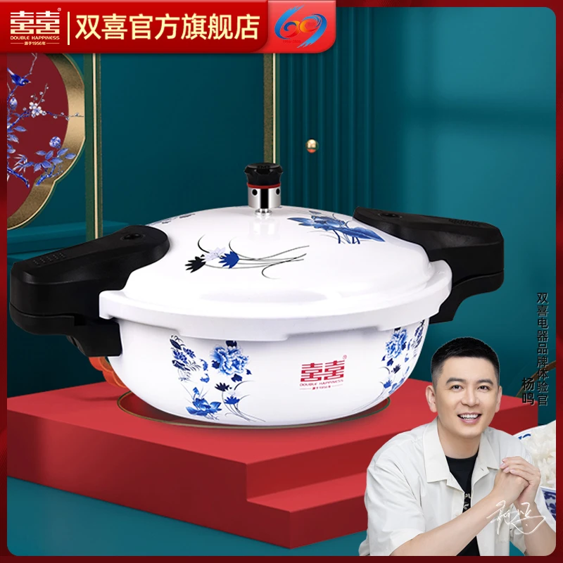 双喜厨欣升级版多功能微压锅多规格防爆节能省时多用家用压力锅