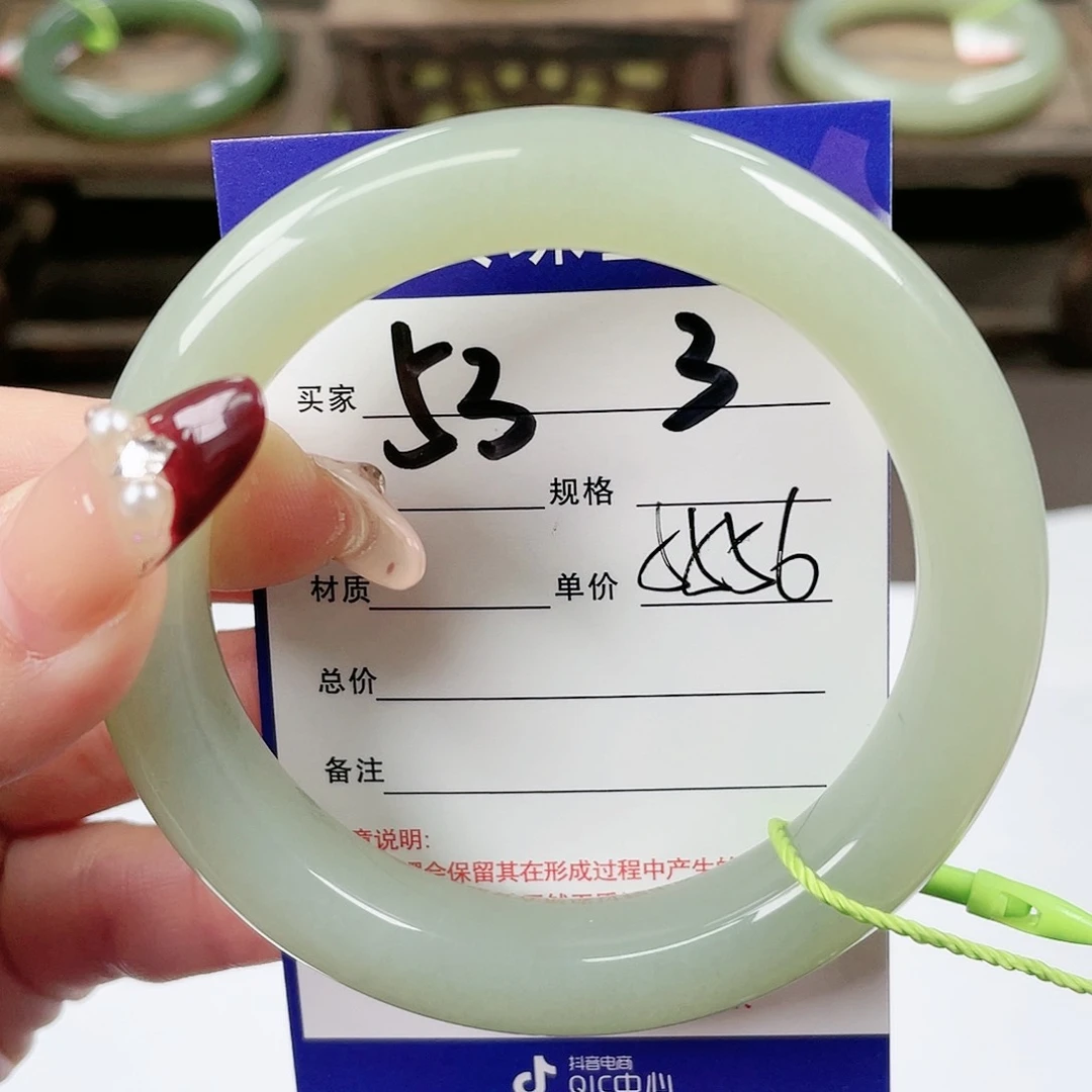 【闪购商品】和田玉手镯未镶嵌