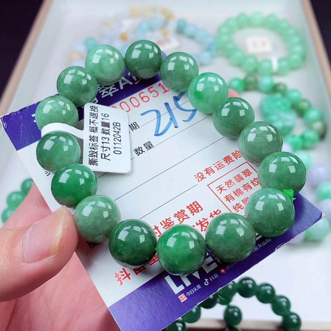 翡翠未镶嵌毛衣链