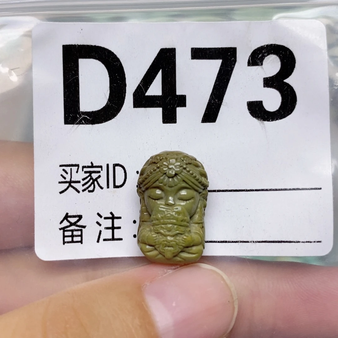 未镶嵌绿松石配饰