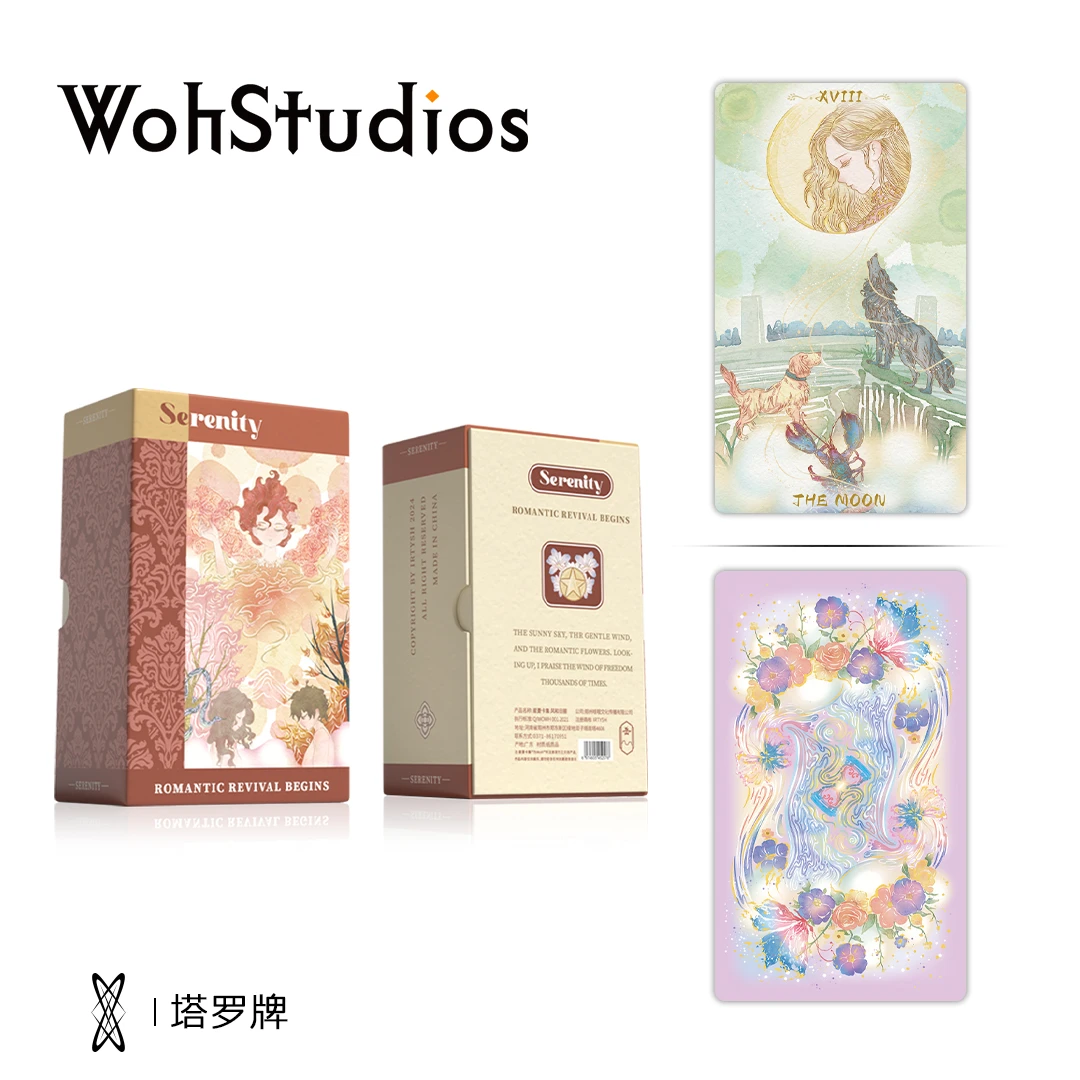 【Woh】风和日丽卡罗牌 泛伟特系78张卡牌星菱卡集四季之歌治愈系