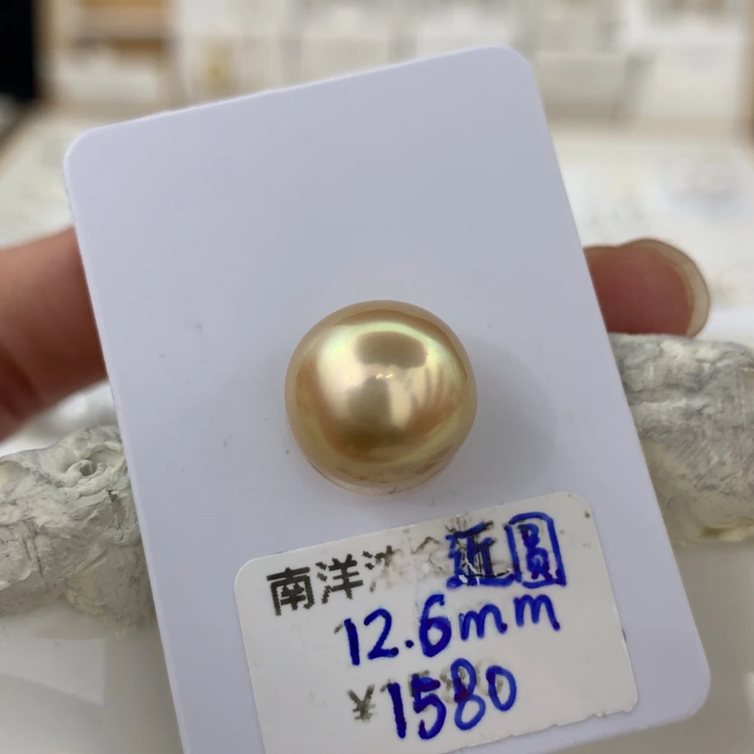 海水珍珠裸珠近圆