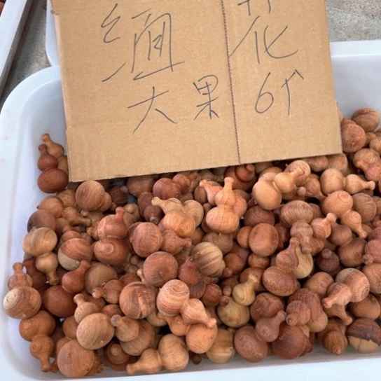 非洲紫檀（红花梨）