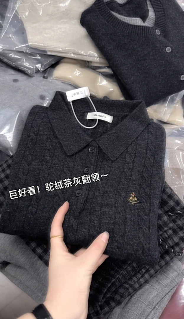 米蓝家名殿！巨洋气～高货！今年的第一件高级灰翻领毛衣037