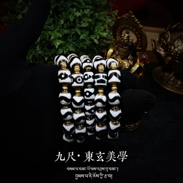 三眼龟甲玛瑙多宝天珠手串男士藏式文玩手链女款配饰【多样发其一】