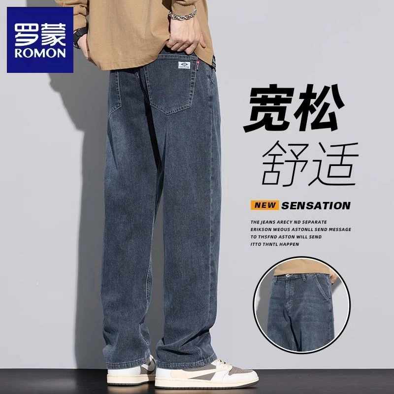 罗蒙男士牛仔裤男款爆款2025新款秋冬宽松直筒阔腿休闲百搭长裤子