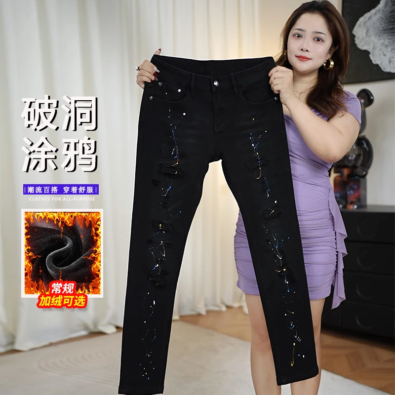 秋冬厚款高级破洞涂鸦工艺男士牛仔裤时尚潮流百搭舒适抗皱免烫