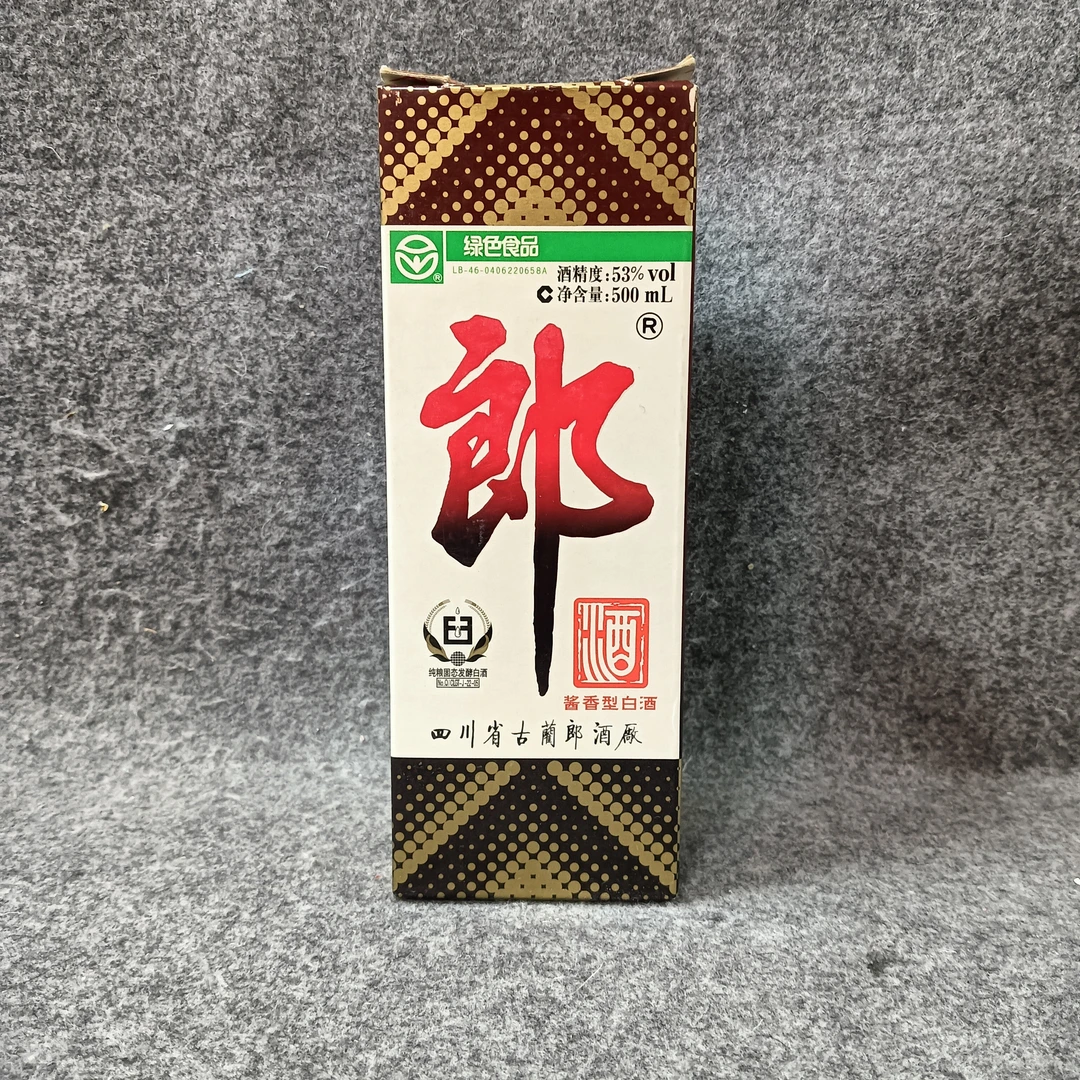 2007年郎酒500ml53度-M25HV005B58-03