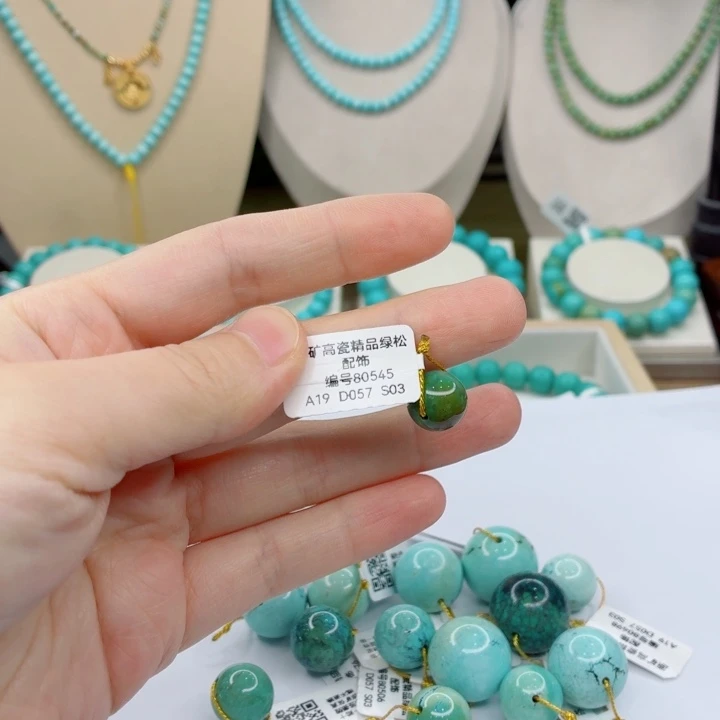 未镶嵌绿松石珠宝奇石