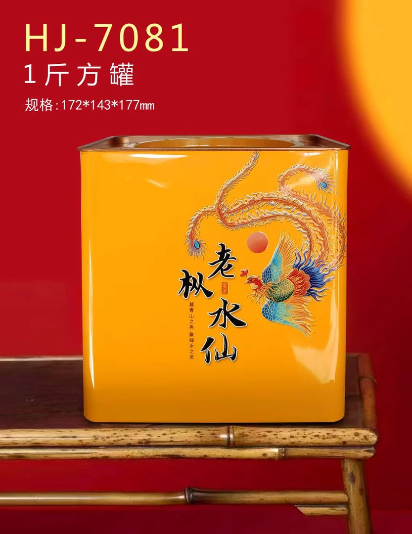 壹岩玖鼎大红袍500g（油甘普洱茶）