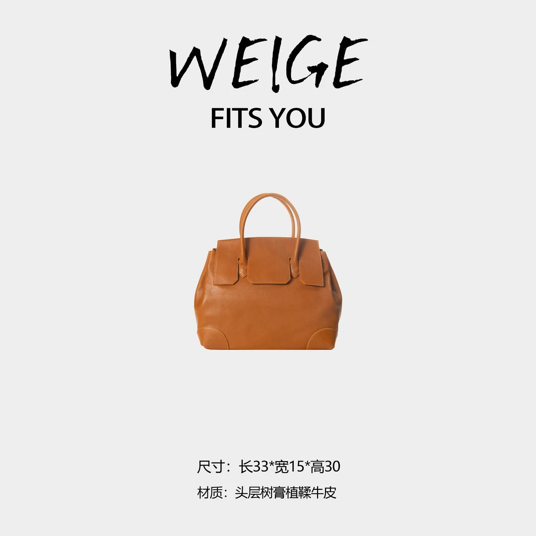 WEIGE【大眼包】头层树膏植鞣牛皮单肩斜挎包BV5122-黄棕色