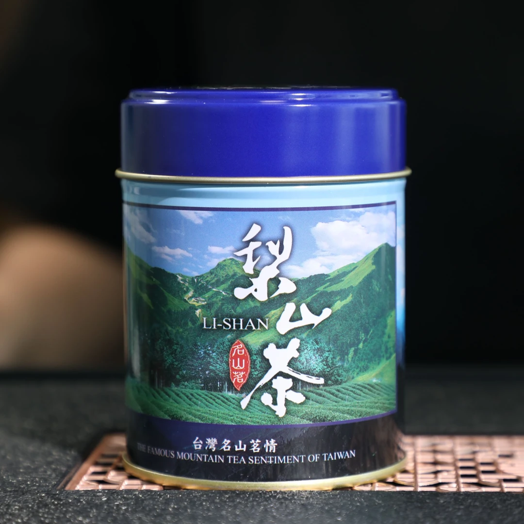 【梨山茶】味甘醇 天然甜梨果香 带喉韵 75g