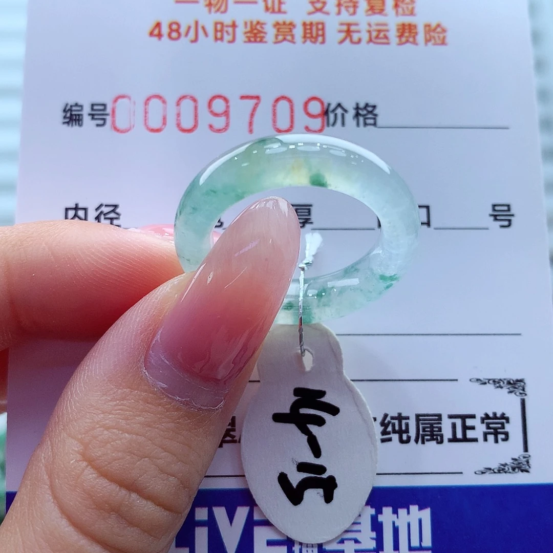 翡翠未镶嵌戒指翡翠