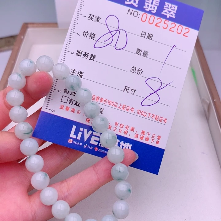 未镶嵌手链翡翠多样性