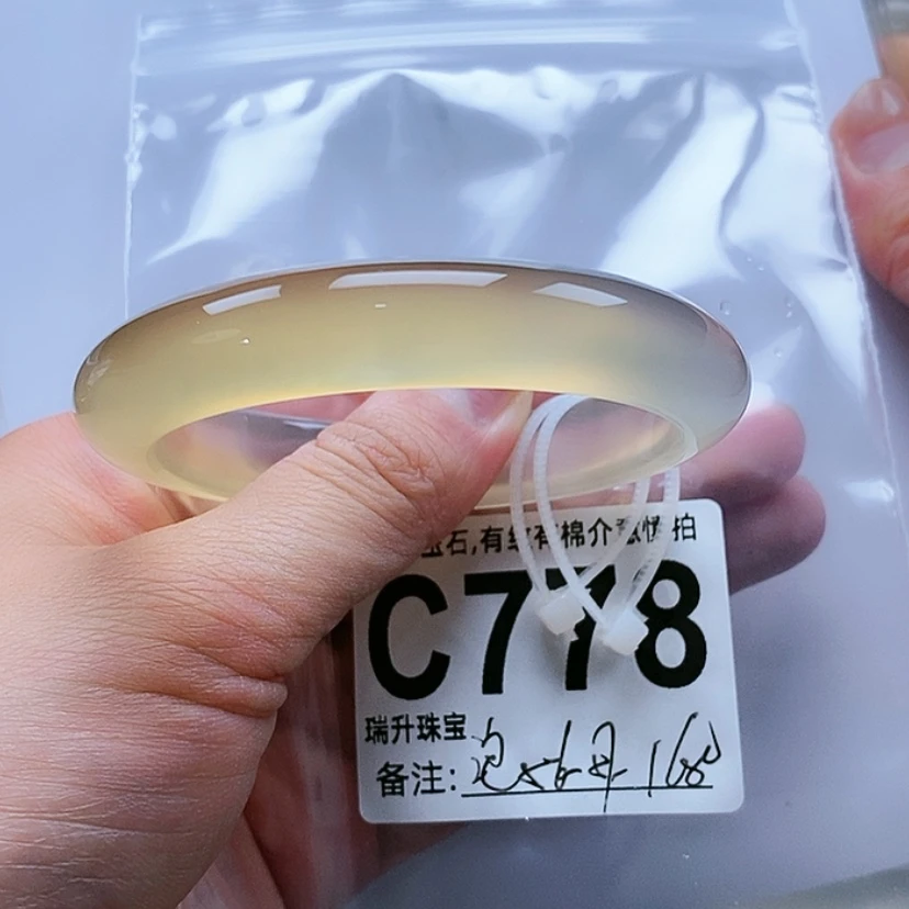 【闪购商品】玛瑙/玉髓手镯未镶嵌泡*